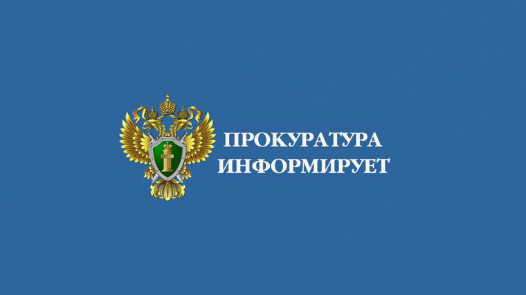 С 1 июля 2025 года вступает в силу закон об электронном документообороте и дистанционном участии в производстве по делам об административных правонарушениях. С 1 июля 2025 года вступает в силу закон об электронном документообороте и дистанционном участии в производстве по делам об административных правонарушениях.
